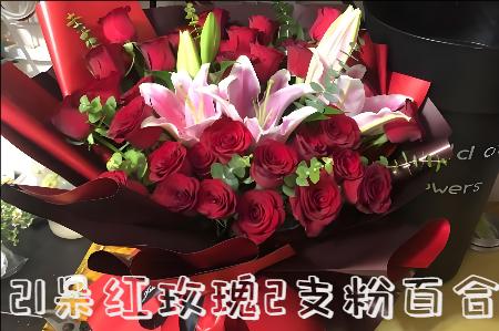 黄石下陆区花店